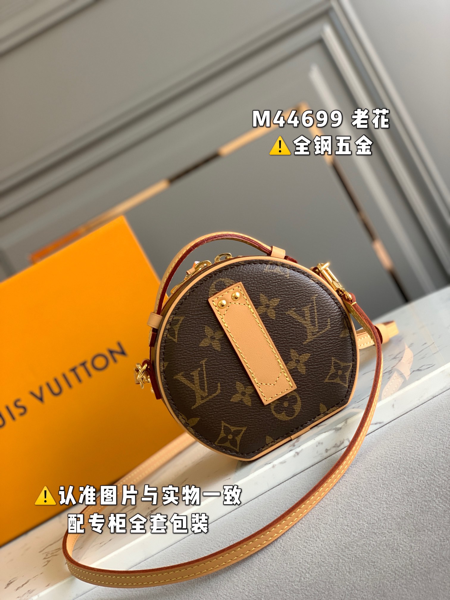 LV Round Bags